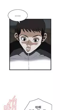 Take a Peek 偷窥 Ch.39~58 [Chinese]中文