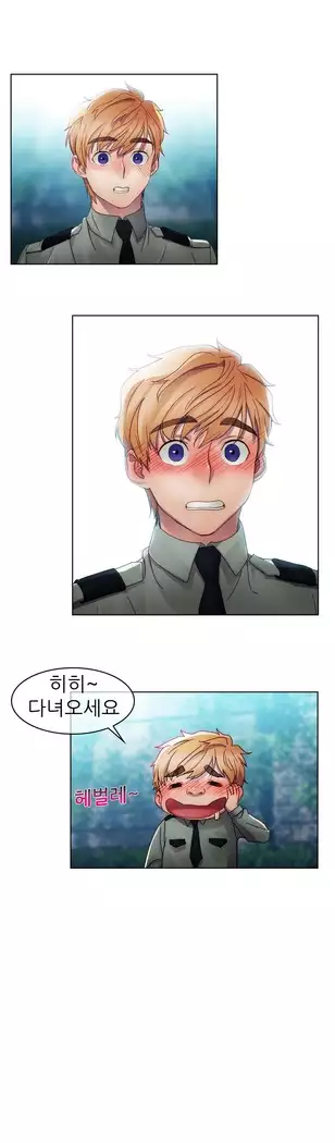 Lady Garden Ch. 0-16