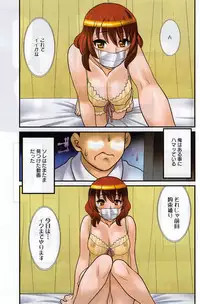 [Yanagi Masashi] Zannen Girls Ch. 1-6