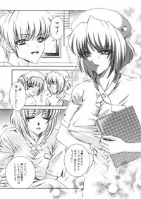 [Anthology] Haha to Ko no Inya - Mother's and son's indecent night -