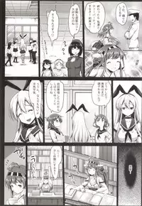 [Eromazun (Ma-kurou)] Akuochi Shimakaze ~Ero Shokushu ni Otosareru Kanmusu~ (Kantai Collection -KanColle-) Complete