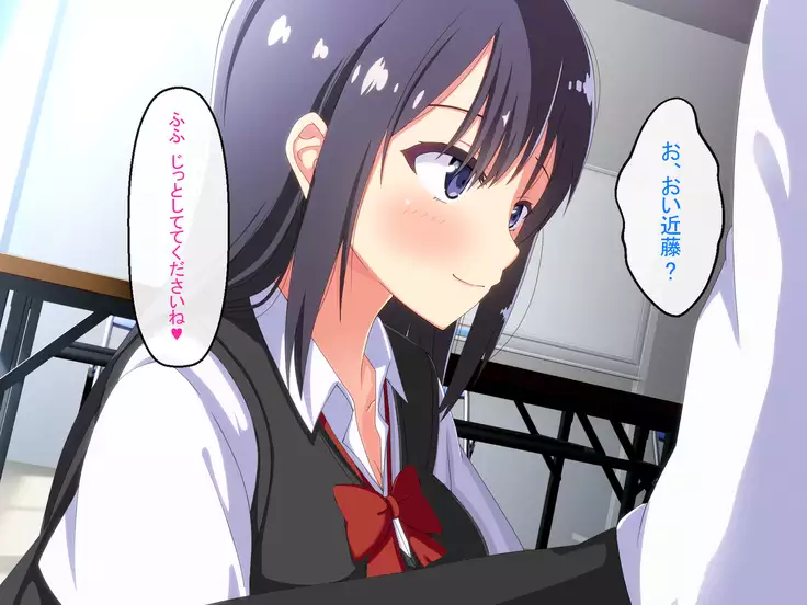 Shinjin Kyoushi no Tantou wa Bitch darake no Seitokai