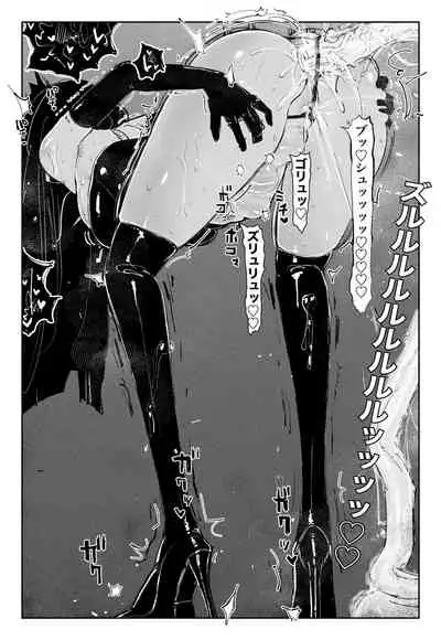 [KIKIMETAL] MAINTENANCE-They usually call it maintenance-