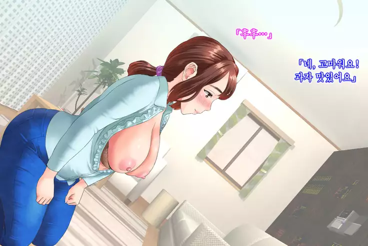 Kinjo Yuuwaku Daisandan Tomodachi no Okaa-san Hen Zenpen