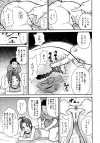 COMIC 0EX Vol. 20 2009-08