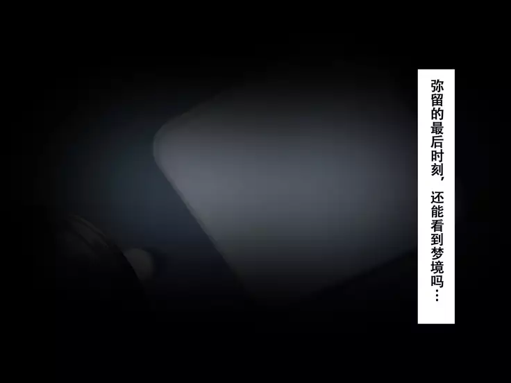 Isekai Tensei Dosukebe World!!