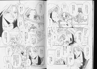 [Anthology] Pet-Boys Vol. 6