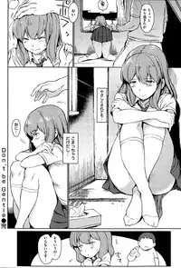 COMIC Kairakuten 2014-12