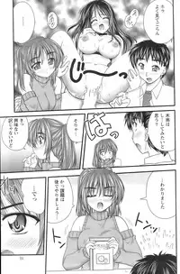 Action Pizazz 2008-12