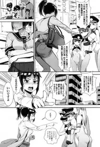 COMIC MILF 2018-08 Vol. 43 [Digital]