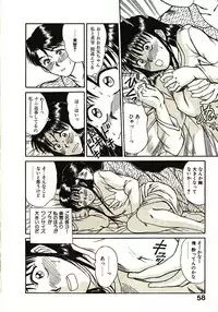 [Sano Takayoshi] Love Sniper