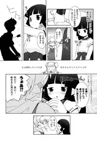 [B.Tarou] Zodiac Lovers