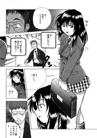 [Amano Youki] Mix Cake