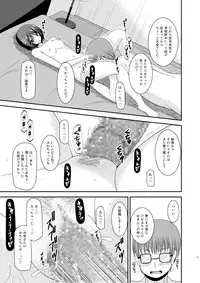 [Valssu (Charu)] Roshutsu Shoujo Yuugi Nana Kan [Digital]