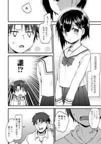 COMIC Ananga Ranga Vol. 49