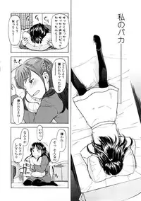 [Onizuka Naoshi] Lovable