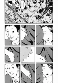 [Clone Ningen] Sakura Jidou