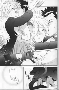 (C54) [U.R.C (MOMOYA SHOW-NEKO)] Maria 2 (Sakura Taisen)