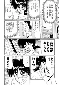 [Masuda Takahiro] ALLDAYS LOVERS