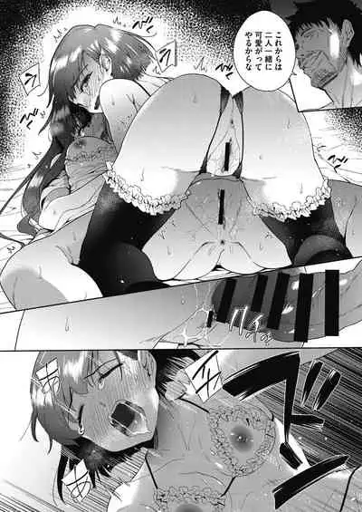 COMIC AUN Kai Vol.15