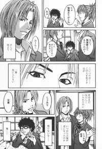 COMIC TENMA 2006-06