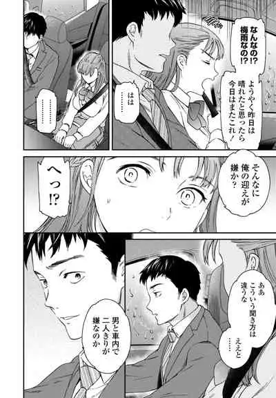 COMIC Penguin Club 2021-04