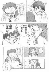 (C62) [Yanasegawabeya (Various)] Kanwakyuudai (Various)