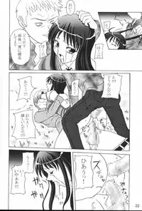 (Leaf Festival) [Perceptron (Asaga Aoi)] Wasurenagusa (To Heart)