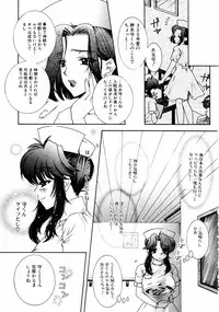 Jun-Ai Kajitsu 2002-11