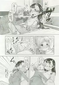 Comic LO 2007-12 Vol. 45