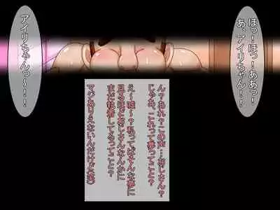 [Araruck] Loli Bakunyuu Bitches