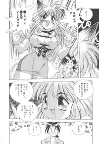 [Hariken Hanna] Totsuzen! Cat tale EX