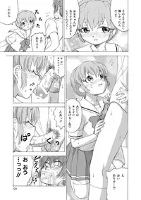 [Unno Hotaru] Alice no futatsu no kao Jou [Digital]