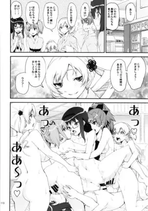 Magical Fruits Party