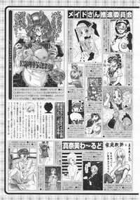 Comic Megastore 2001-01