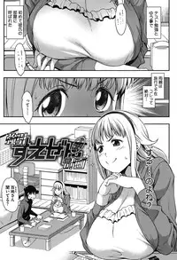 [Asuhiro] Koibana Hs [Digital]