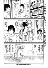 Action Pizazz Special 2007-08