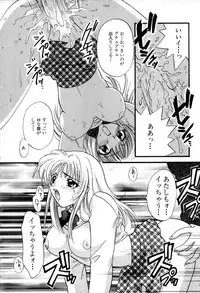 [Hirose Miho] Himitsu no Kagai Jugyou