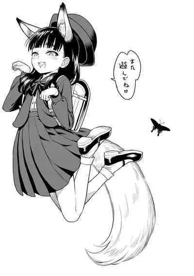 Mayonaka no Yoruko-san