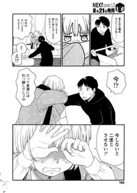 COMIC LO 2014-09 Vol. 126