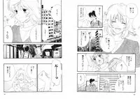 [Kiyoka] Tsubamegahama Triangle