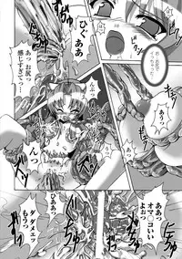 [Anthology] Mahou Shoujo Sae Anthology Best Selection Vol.2 [Digital]