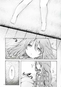 (Shuuki Reitaisai 4) [Chicken Union (Nanamoto)] Ecstasy Export (Touhou Project)