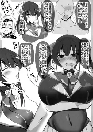 ホロライブおっぱい