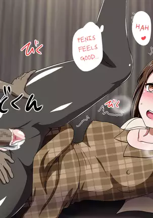 Kusogaki Island: Always New