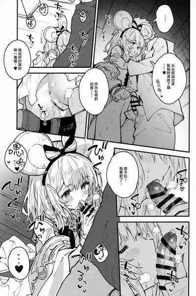 Vikala-chan to Ichaicha Suru Hon 9 Satsume