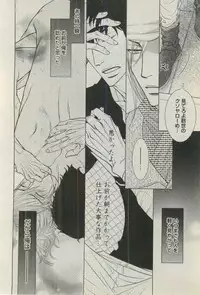 BOY'S ピアス 2015-03