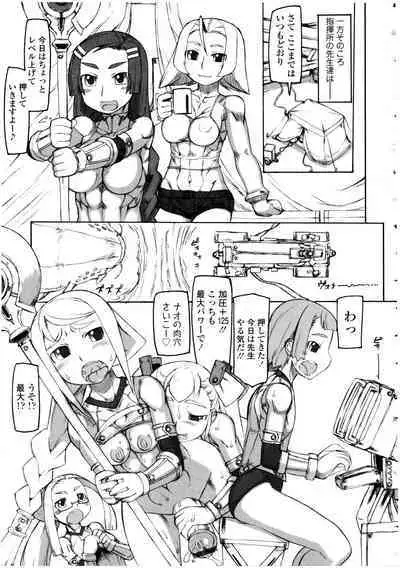 Futanarikko no Sekai 4