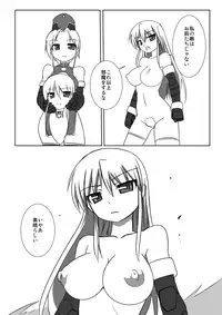 [Visual Biscuits (Tokihama Jiro)] Shin・Kagaku Touki Silver Raina 08 [Digital]