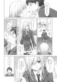 (C81) [Reak (TAKTO)] Reikan Shoujo to Himitsu no Gishiki